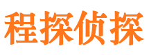 梅河口市私人侦探